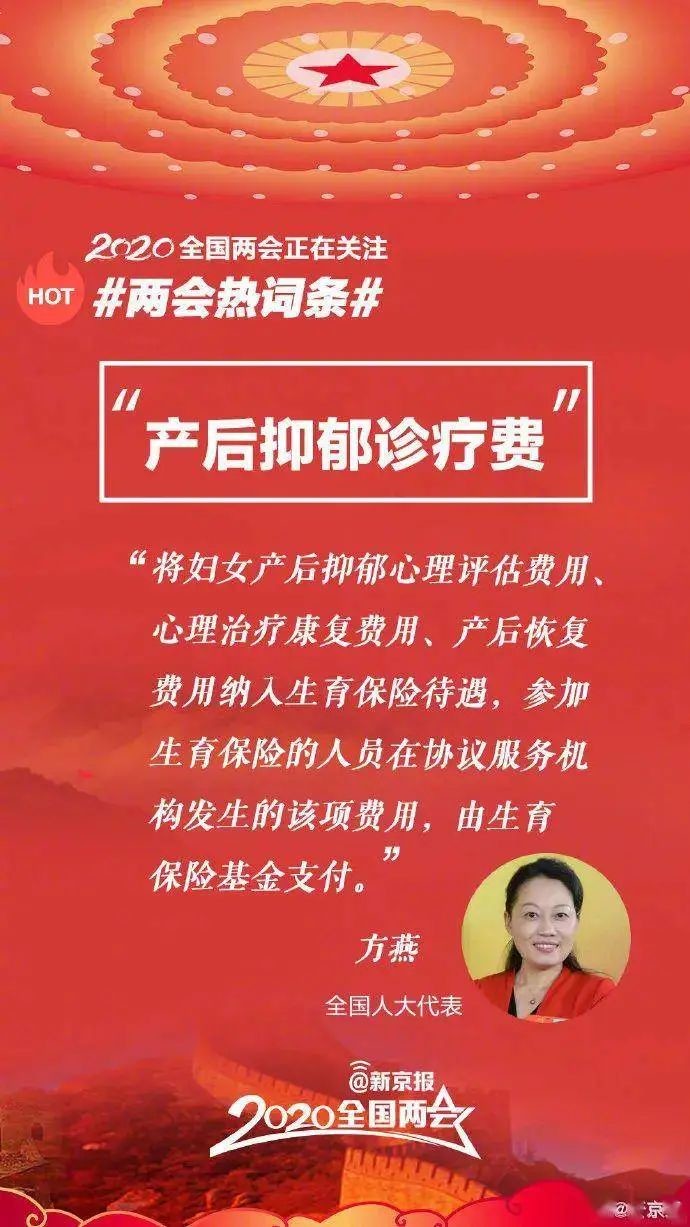 图源:新京报 图源:新京报